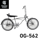 20" OG Lowrider Classic Twisted Bike OG-562 Black